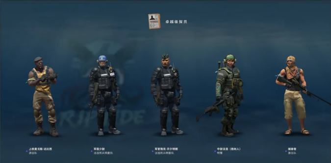 csgo激流大行动武器箱里面有什么,激流大行动武器箱有什么刀?