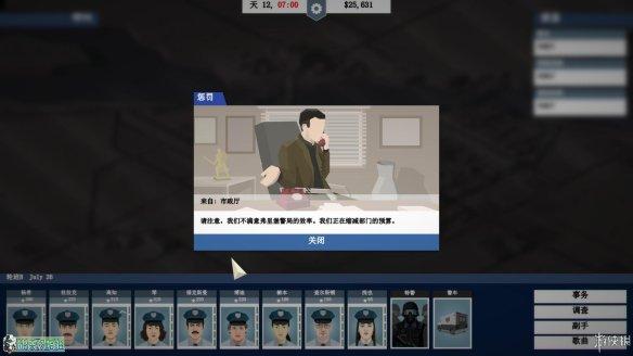 这是警察攻略所有案件拼图，这是警察攻略案件攻略