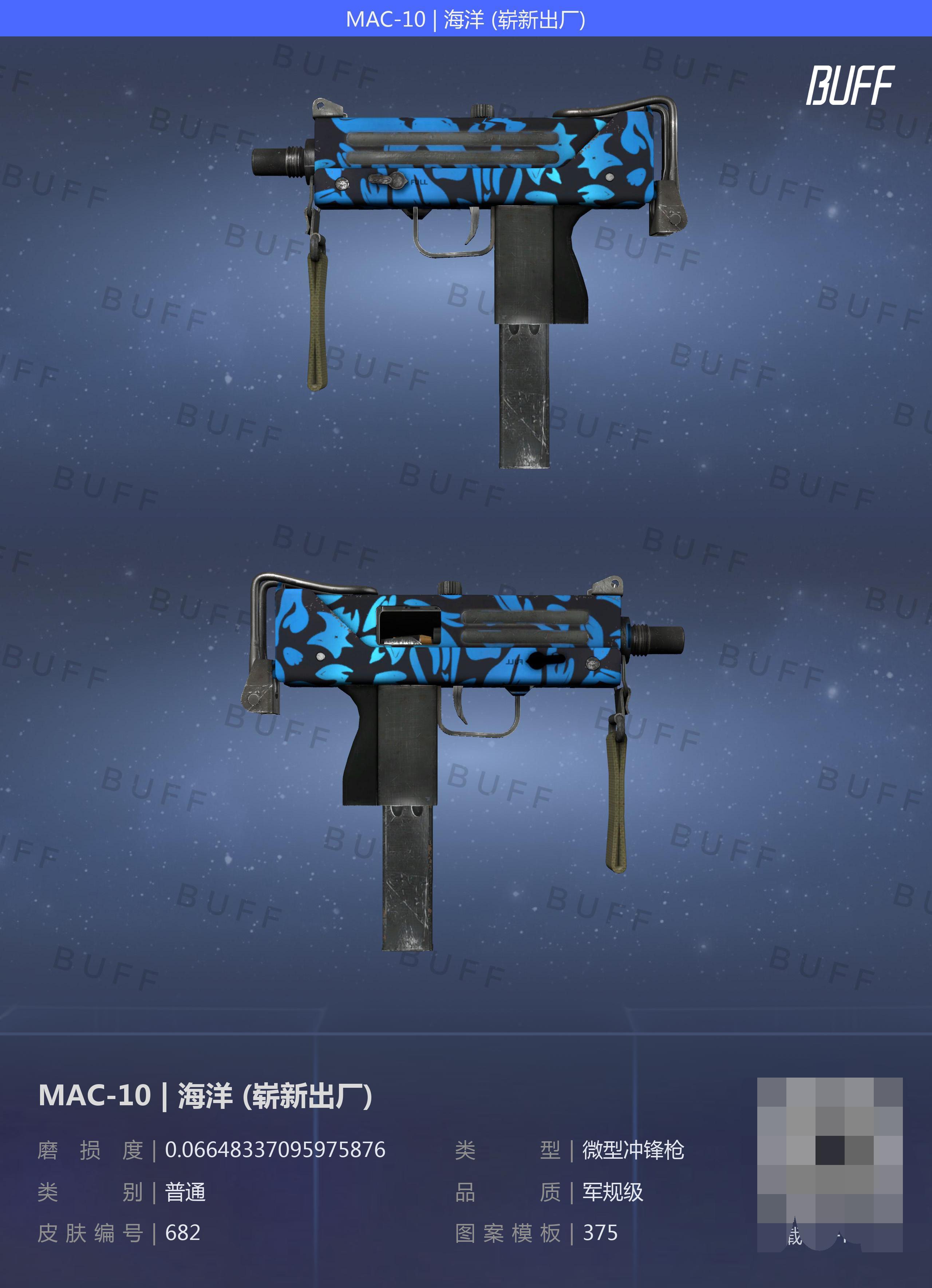 csgo吹风机皮肤推荐(csgo吹风机皮肤价钱)