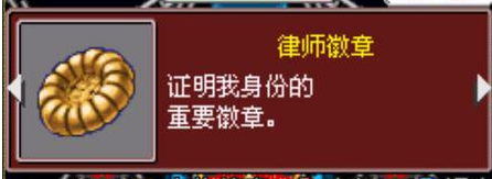 逆转裁判3攻略完整版图文攻略