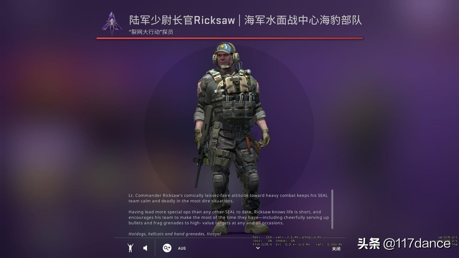 csgo 人物皮肤什么时候有(csgo人物皮肤大全)?