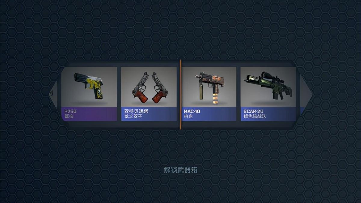 csgo微信开箱模拟器怎么用，csgo开箱模拟器手游版？