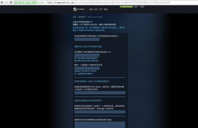 steam账号丢失怎么找回，steam账号丢失还能找回吗？