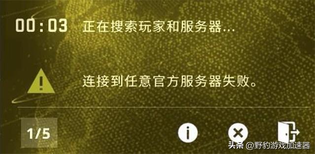 csgo正在连接至服务器卡住进不去怎么办？