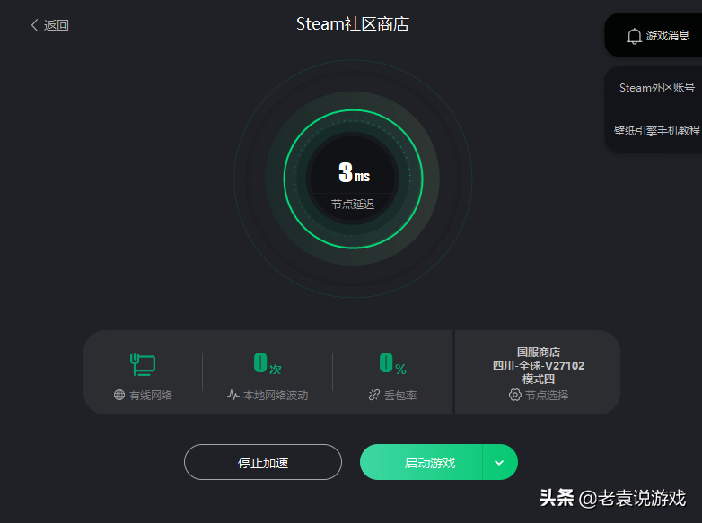 steam被墙了吗2023，steam被墙了怎么办？