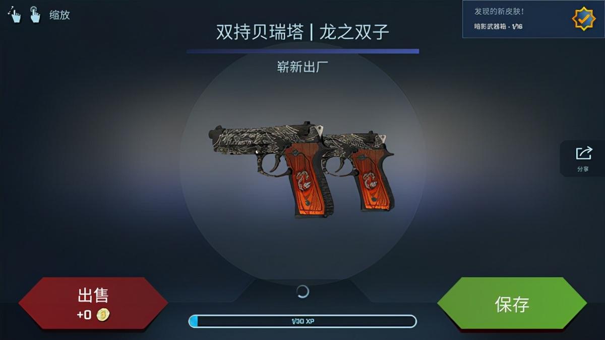 csgo微信开箱模拟器怎么用，csgo开箱模拟器手游版？