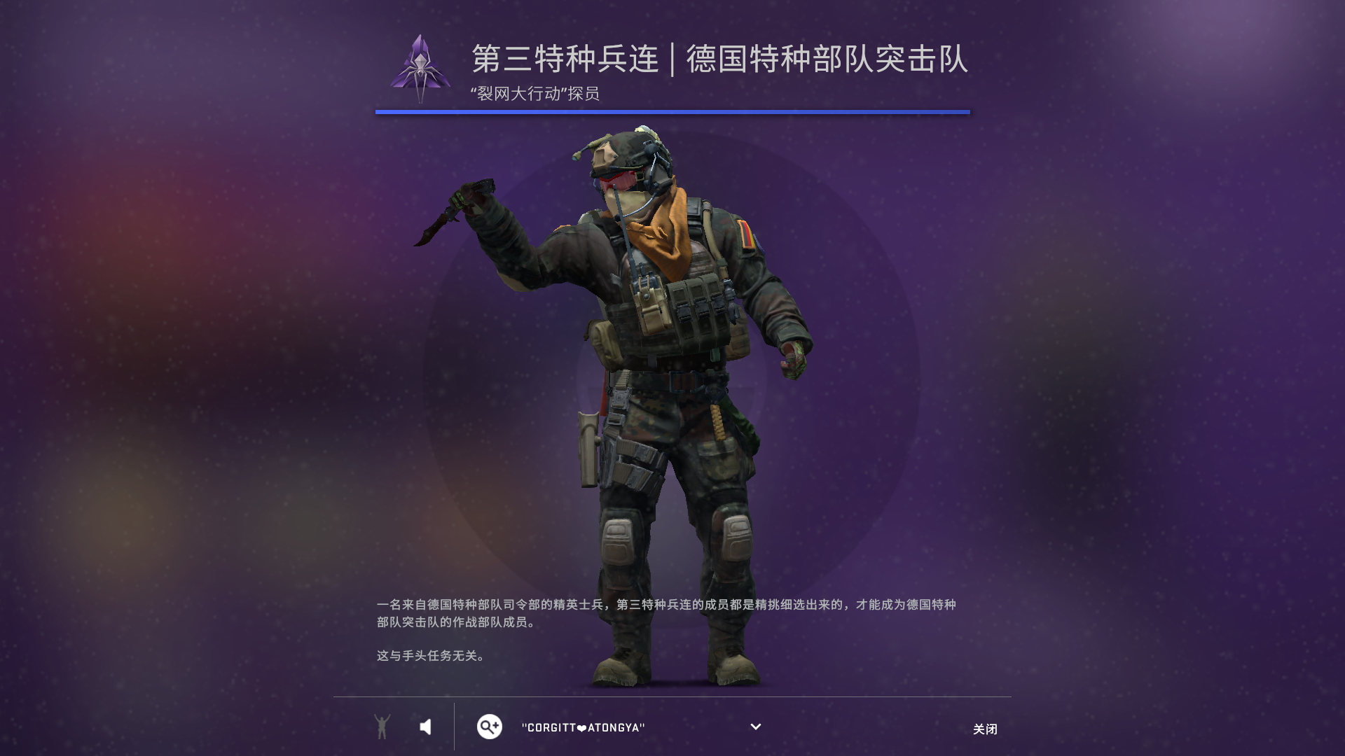 csgo人物皮肤哪个好用(所有地图都能用吗)?