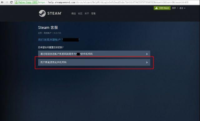 steam账号丢失怎么找回，steam账号丢失还能找回吗？