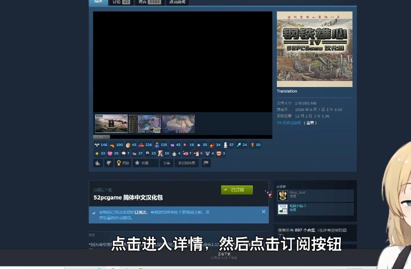 steam创意工坊怎么设置中文，steam创意工坊汉化包？