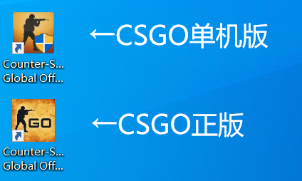 csgo全皮肤单机版在哪儿下载(手机版下载)？