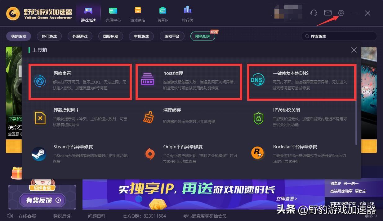 steam打不开游戏永劫无间怎么办，steam游戏闪退？