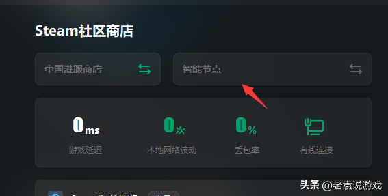 steam打不开没反应怎么办，steam打不开一直转圈？