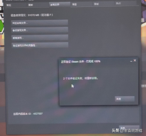 gta5steam和epic能联机吗，steam和epic怎么联机？