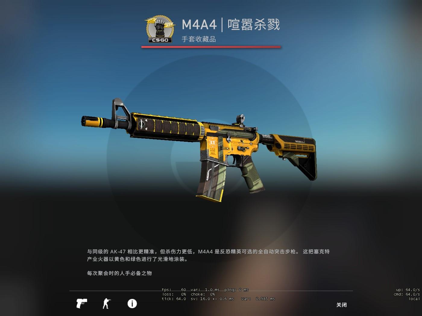 csgo喧嚣杀戮开箱视频，csgo喧嚣杀戮多少钱？