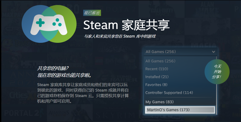 steamdb怎么看能不能家庭共享，steam怎么家庭共享？