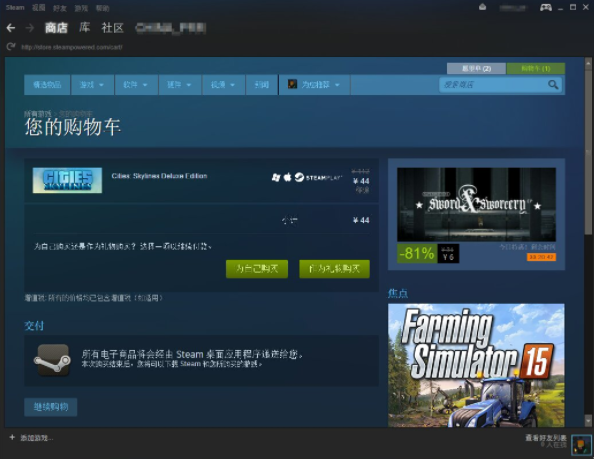 steam手机令牌收不到验证码怎么解决？