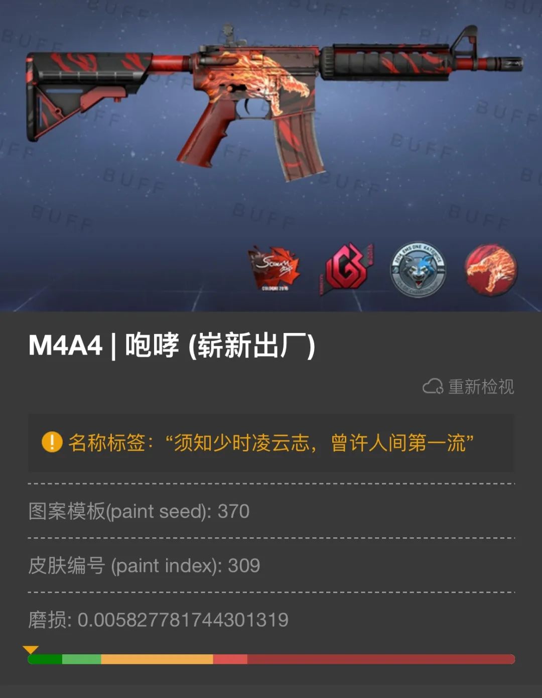 csgo复制饰品事件(csgo复制品还能复制吗)?