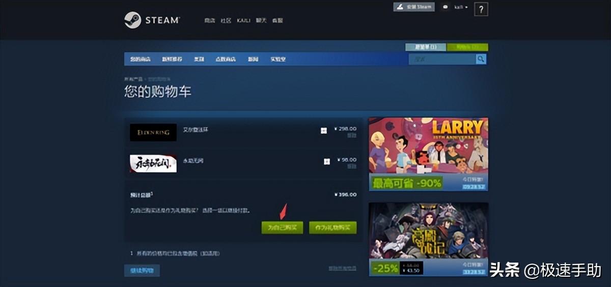 steam微信支付交易号在哪里看，steam微信支付教程？