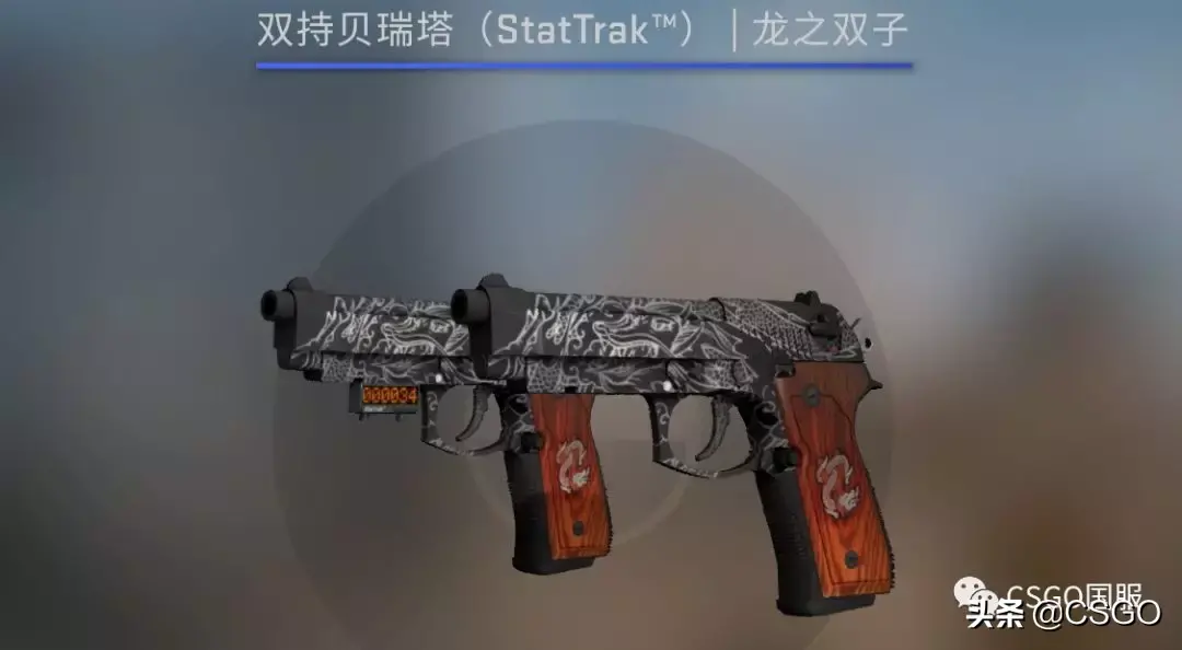 csgo暗影箱子有什么(csgo暗影武器箱怎么获得)?