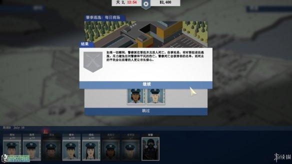 这是警察攻略所有案件拼图，这是警察攻略案件攻略