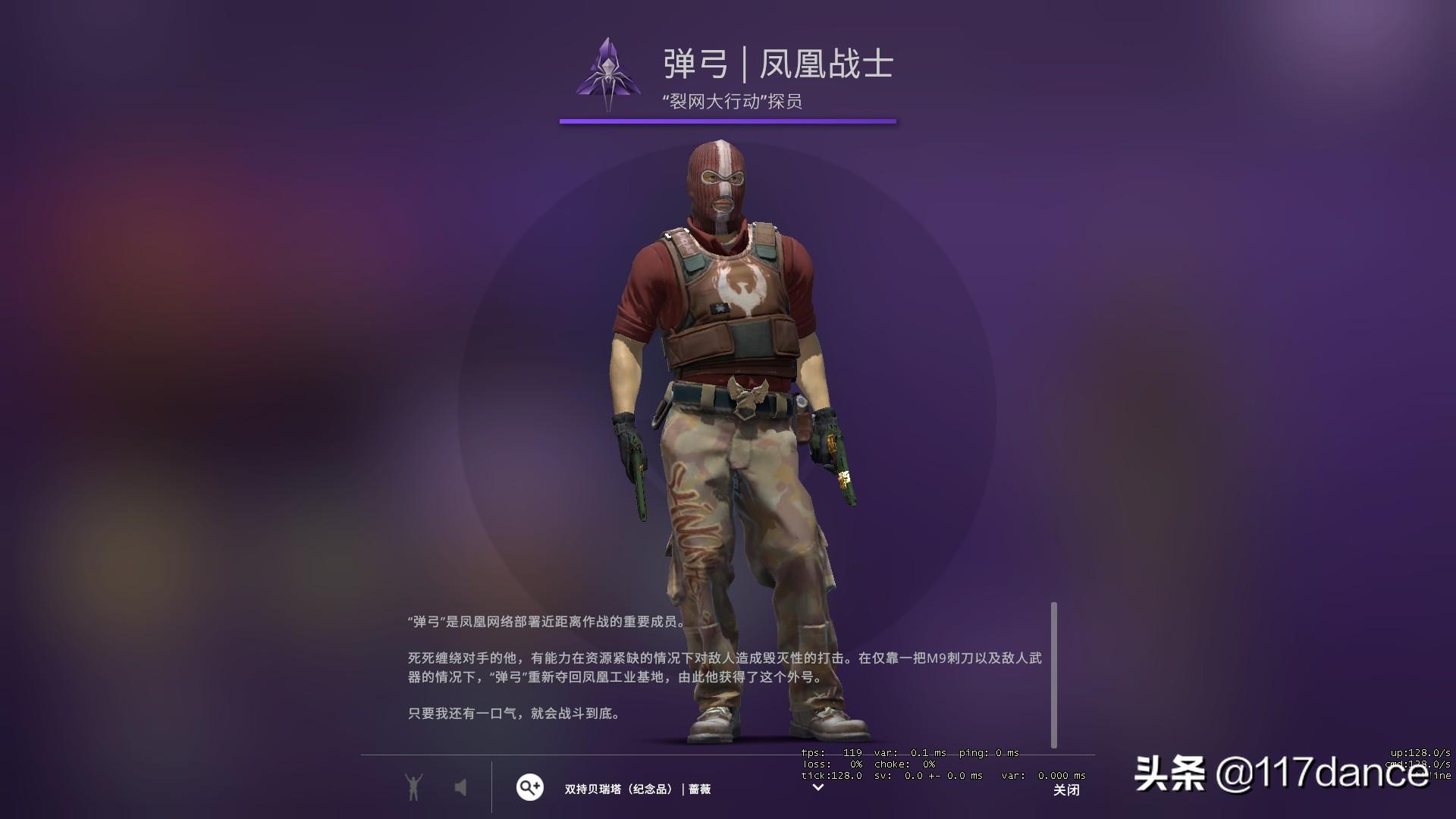 csgo 人物皮肤什么时候有(csgo人物皮肤大全)?