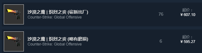 csgo诡异风格皮肤有哪些？