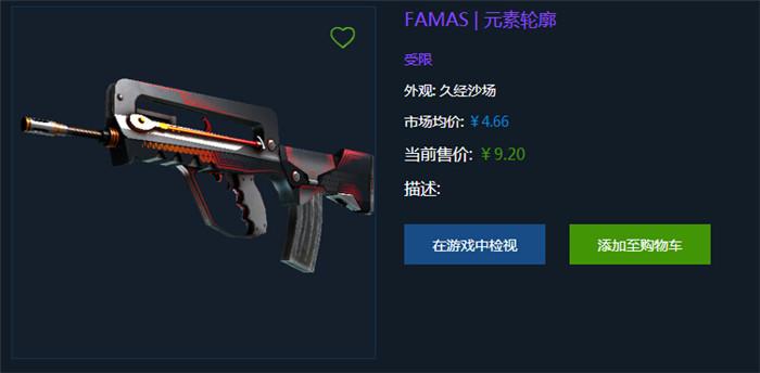 csgo步枪皮肤推荐(csgo步枪皮肤一览表)