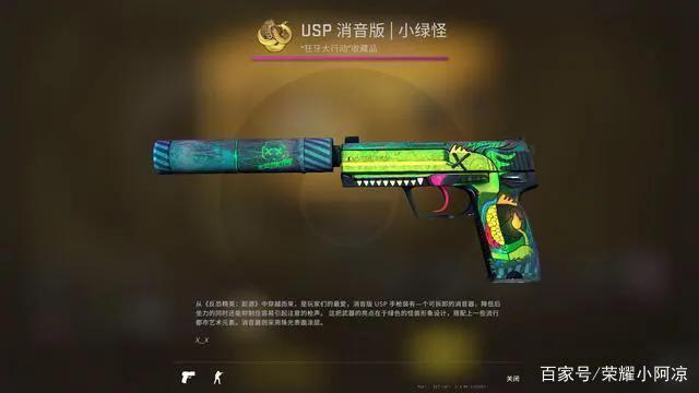 狂牙大行动武器箱怎么获得,csgo狂牙大行动武器箱多少钱?