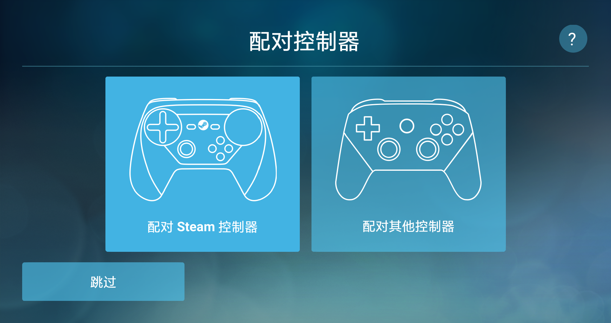 steam link安卓手机版怎么用， steam link app官网入口？