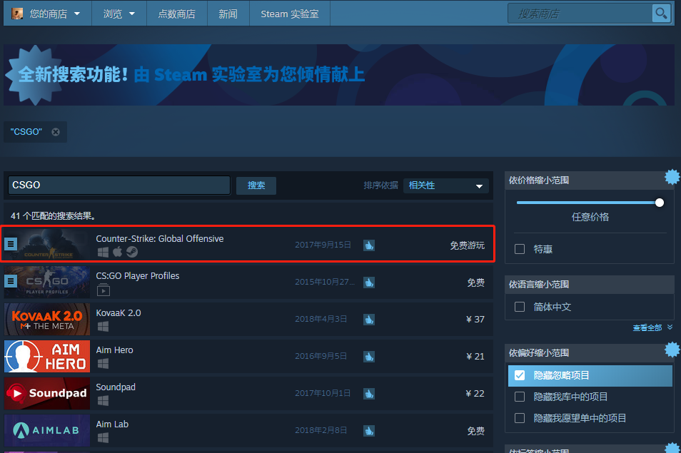 csgo开箱要社区未开启吗(需要开启社区界面吗)？