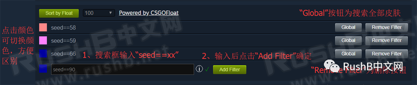 csgo皮肤模版图(csgo皮肤模版查询搜索)