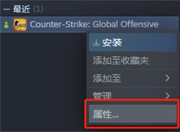 csgo突然卡顿一下(csgo突然卡顿掉帧解决方法)