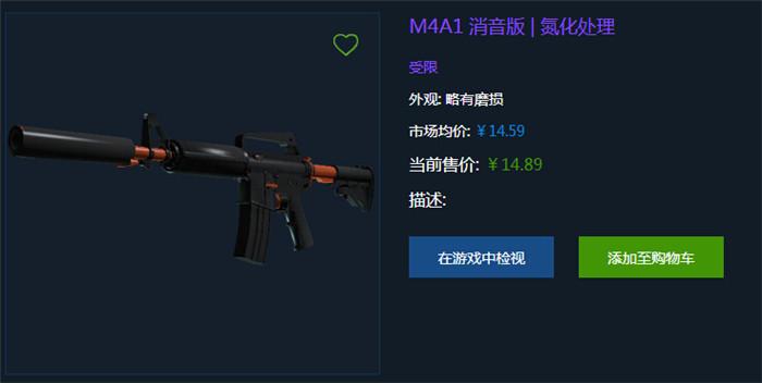 csgo步枪皮肤推荐(csgo步枪皮肤一览表)