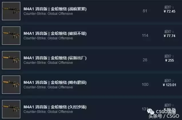 csgo动物系列皮肤推荐