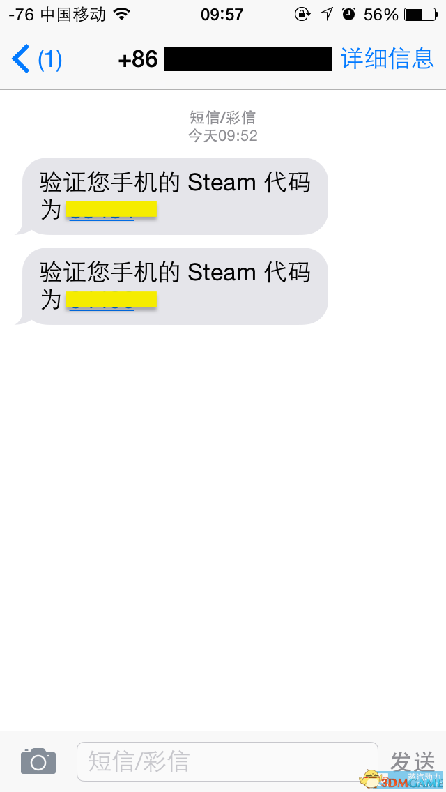 steam手机令牌怎么绑定，steam手机令牌怎么绑定两个号？