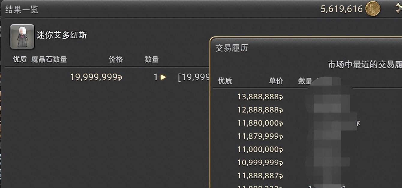 ff14挖宝怎么开，最终幻想14ff14挖宝黑话