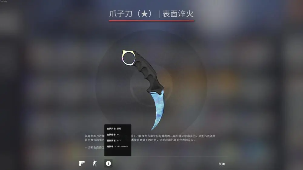 csgo抽到刀的几率？