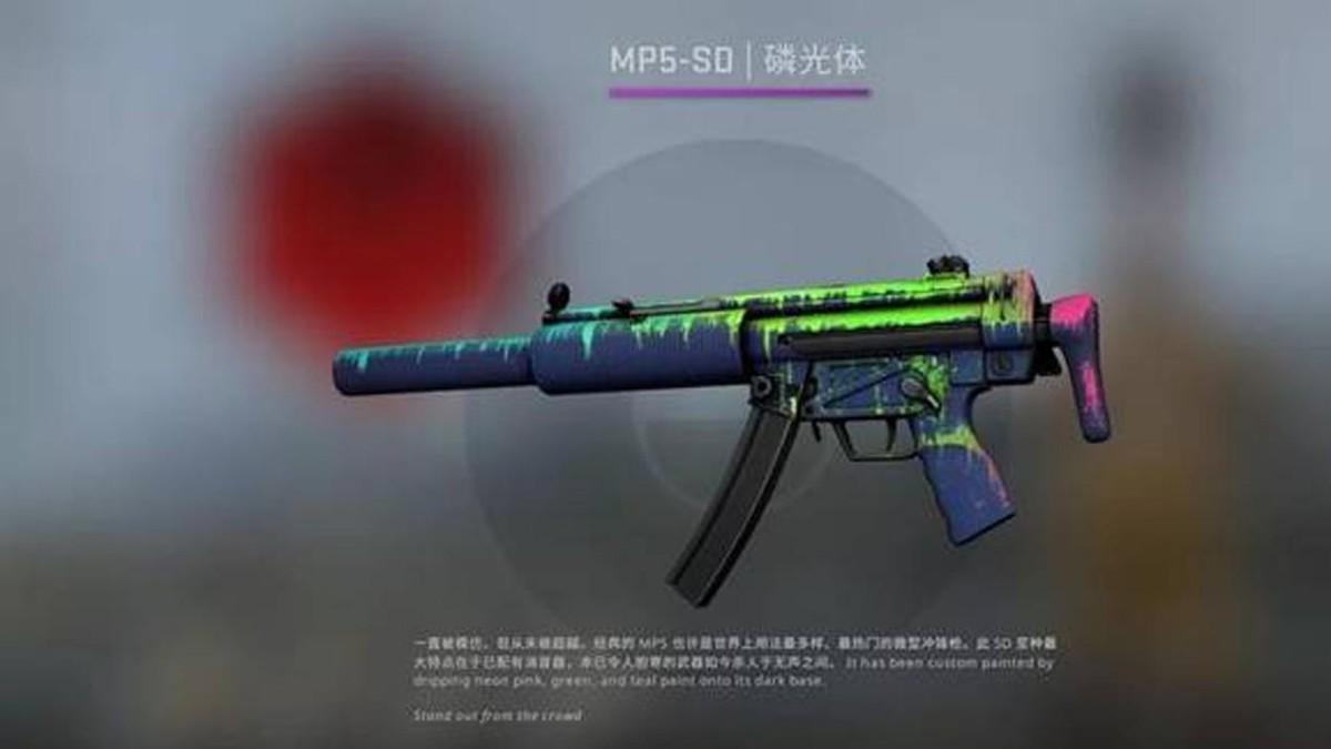 mp5sd磷光体吃磨损吗，mp5sd磷光体多少钱？