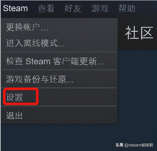 悠悠有品steam已被绑定怎么解绑？