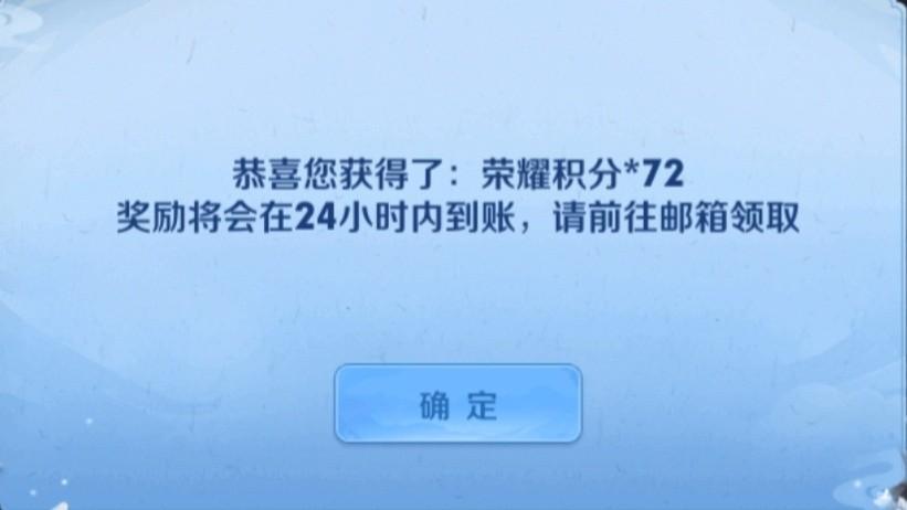 王者荣耀积分怎么获得免费，王者荣耀积分怎么获得最划算？