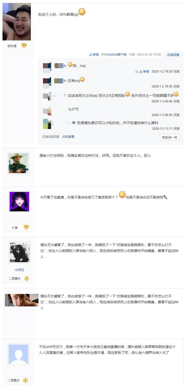 CSGO馒头主播介绍，CSGO馒头是职业选手吗？