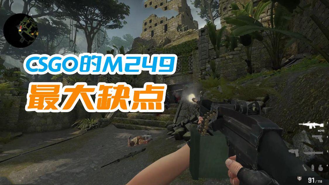 csgom249多少钱，csgom249为什么这么贵？