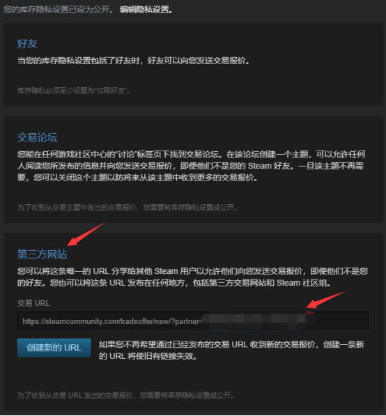 hicsgo开箱网如何绑定Steam