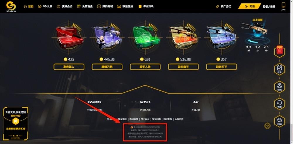 csgo开箱网能赚钱吗，csgo倒卖箱子挣钱吗？