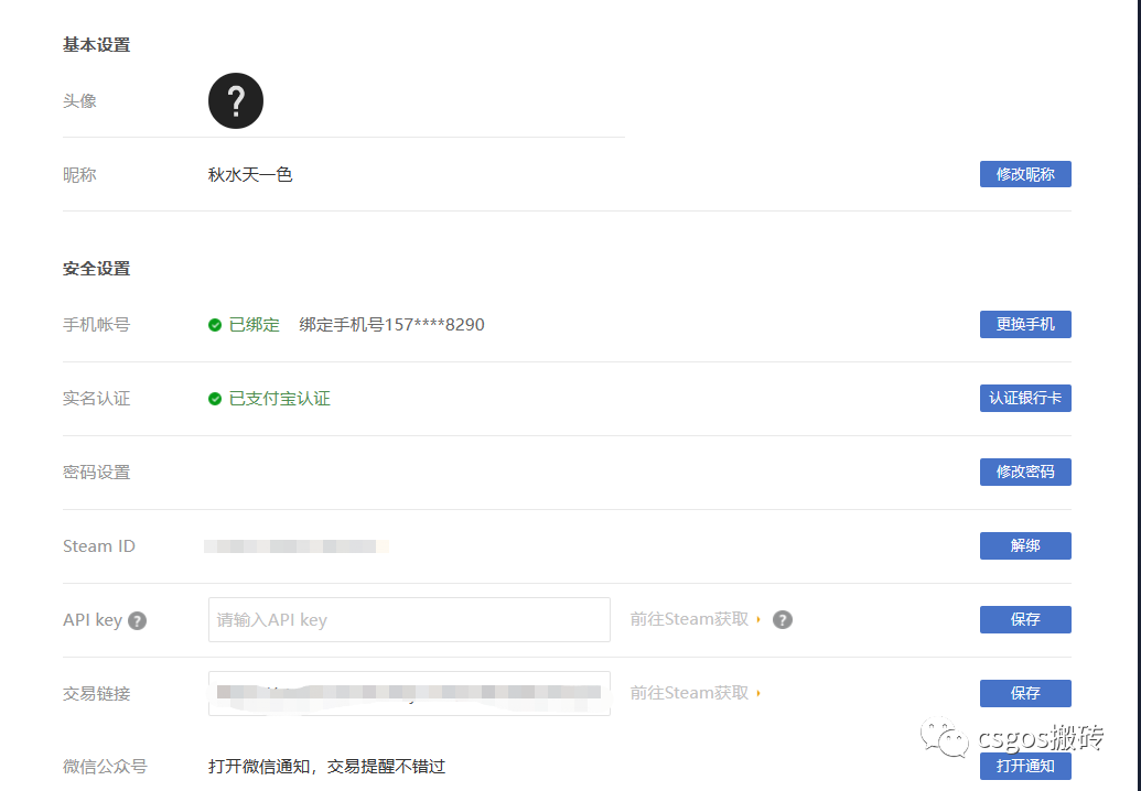 csgo很烧钱吗?csgo怎么赚钱？