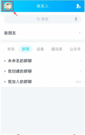 qq达人在哪里找，qq达人怎么恢复全部天数？