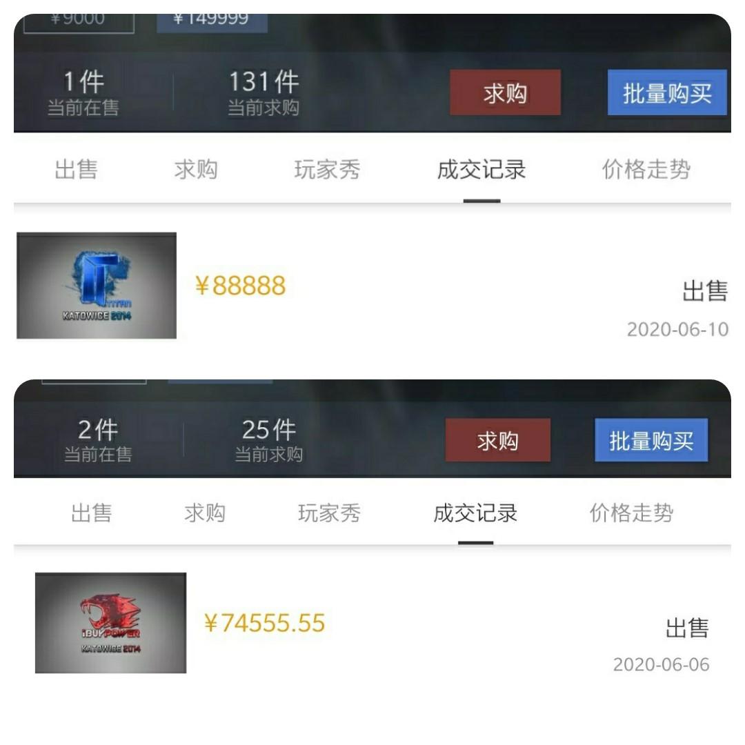 14卡托为什么这么贵,csgo14卡托胶囊当时多少钱?