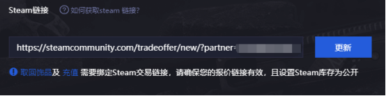 hicsgo开箱网如何绑定Steam