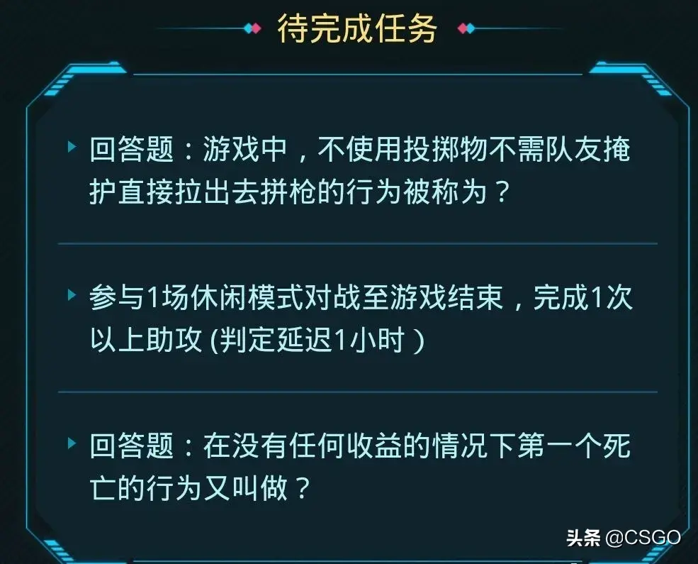 白给是什么意思?