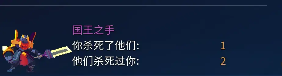 死亡细胞符文获取路线详细攻略，死亡细胞符文获取顺序